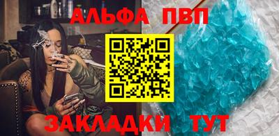 мефедрон Апшеронск
