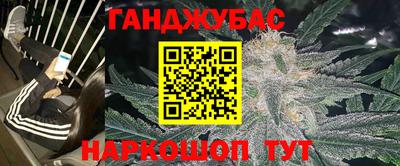 мефедрон Апшеронск