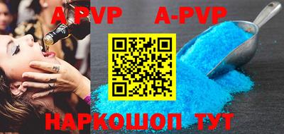 гашиш Апшеронск