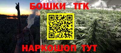 2c-b Аргун