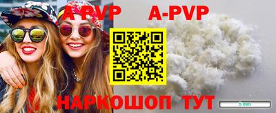 мдма Беслан