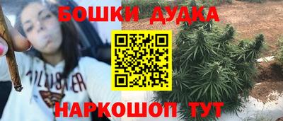 мефедрон Апшеронск