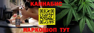мефедрон Апшеронск