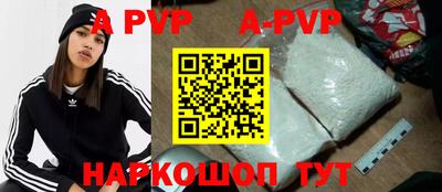 мефедрон Апшеронск