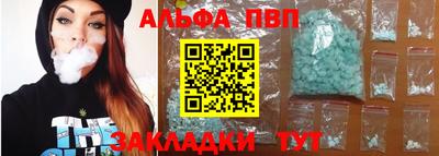 2c-b Аргун