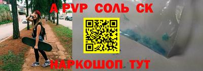 2c-b Аргун