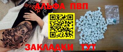2c-b Аргун