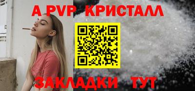 кокс Берёзовский