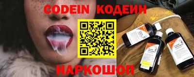мефедрон Апшеронск