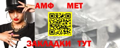 мефедрон Апшеронск