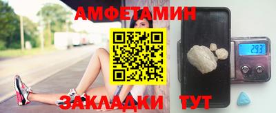 мефедрон Апшеронск