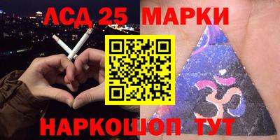 мефедрон Апшеронск