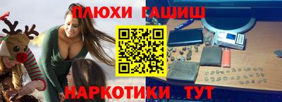 2c-b Аргун