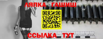 мефедрон Апшеронск