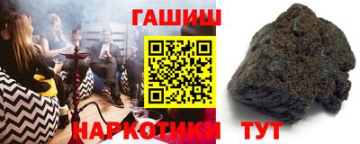 гашиш Апшеронск