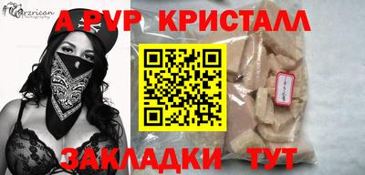 гашиш Апшеронск