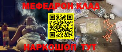 2c-b Аргун