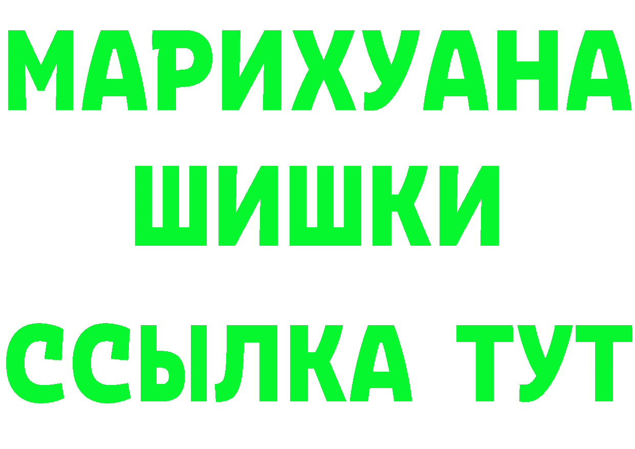 Названия наркотиков площадка клад Бузулук