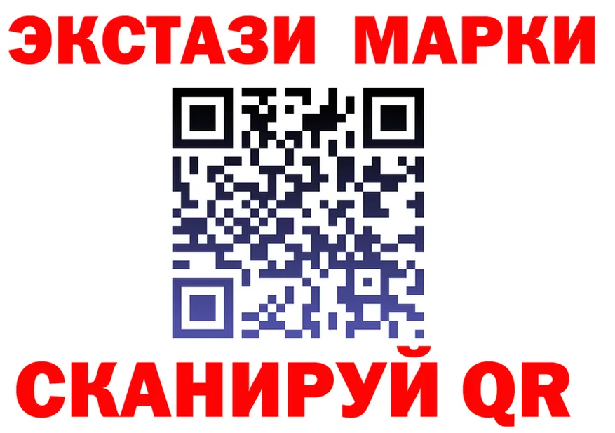 Ecstasy 280мг рабочий сайт это KRAKEN Бузулук