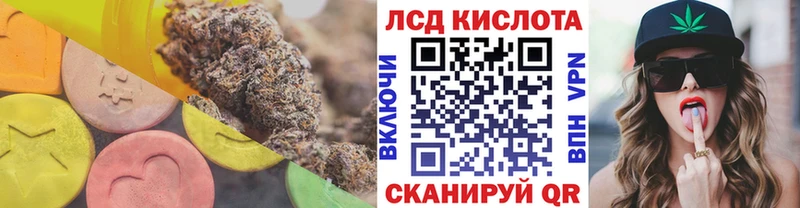 ЛСД экстази ecstasy  Бузулук 