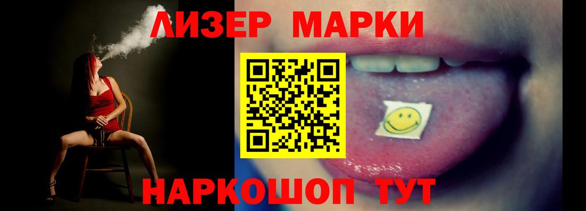 ЛСД экстази кислота Бузулук