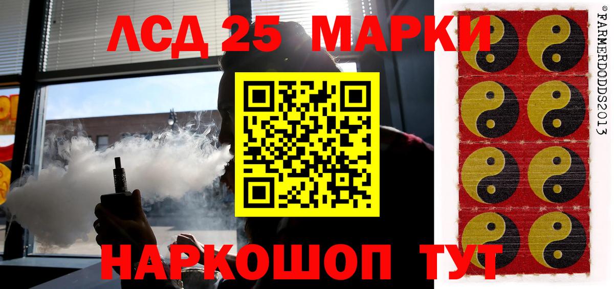 ЛСД экстази кислота  Лсд 25 экстази  KRAKEN ONION  Бузулук 