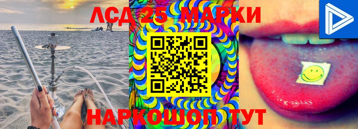 кракен зеркало  Лсд 25 экстази ecstasy  Бузулук  Вход с VPN  LSD-25 экстази кислота 