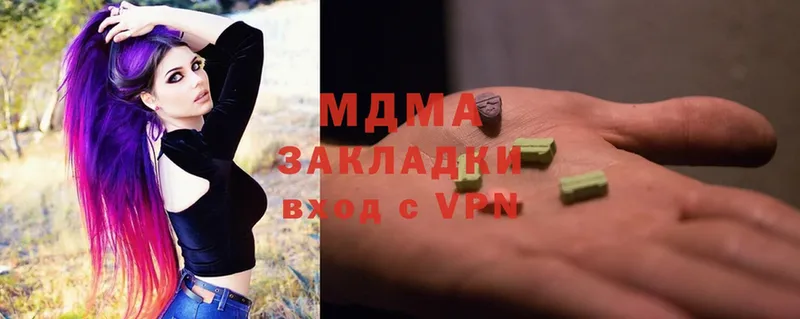 kraken как зайти  Бузулук  MDMA VHQ 