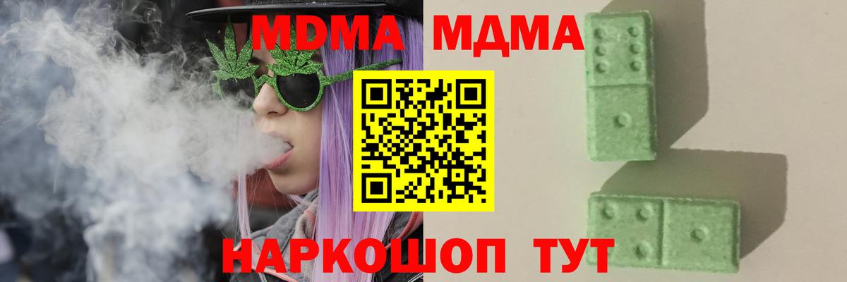 МДМА VHQ Бузулук