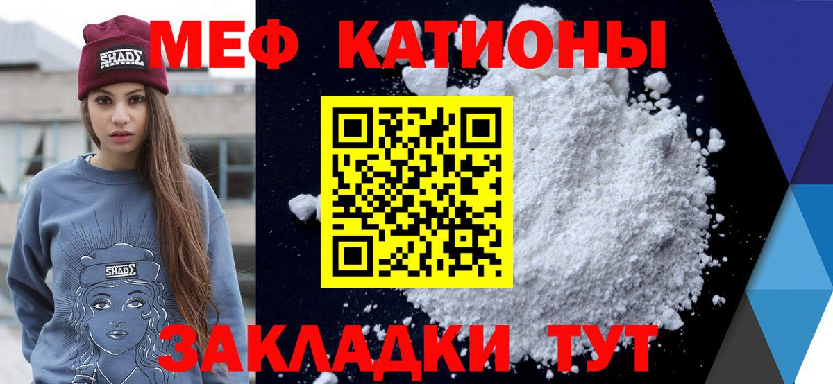 Мефедрон мяу мяу  Вход с VPN  МЯУ-МЯУ  МЯУ-МЯУ мяу мяу  Бузулук 
