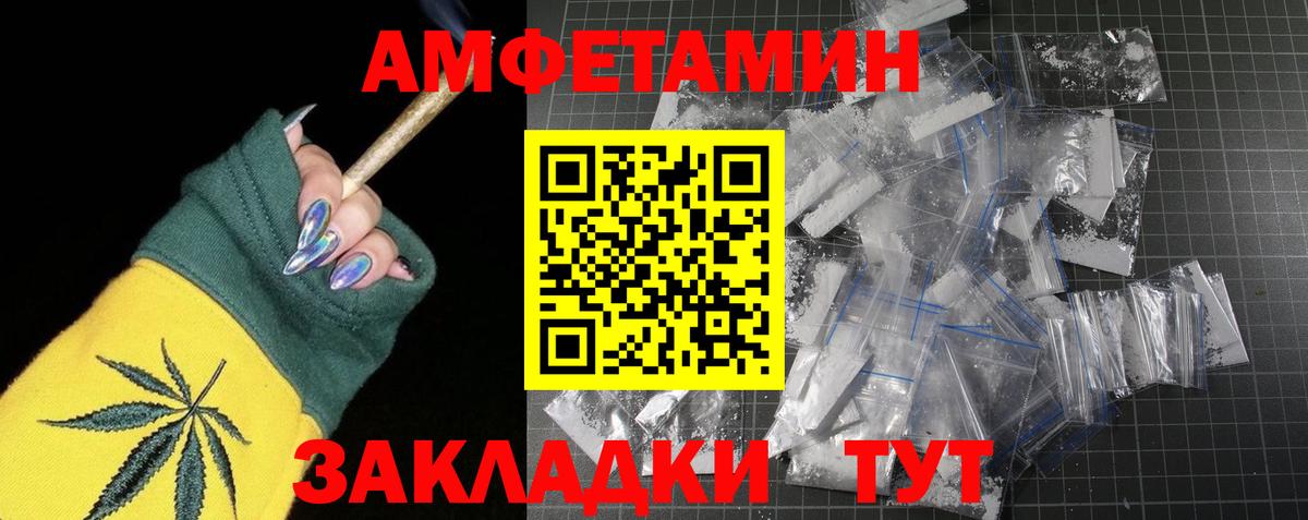 МЕТАМФЕТАМИН пудра Бузулук
