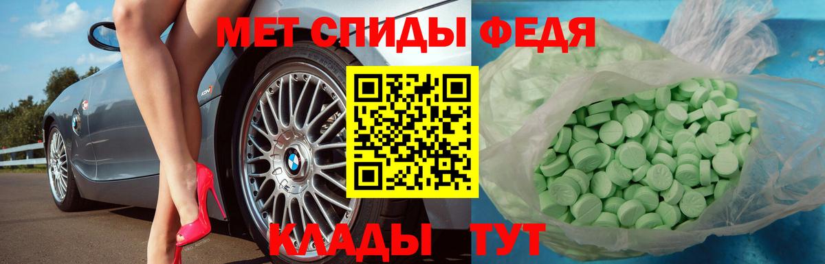 Первитин Декстрометамфетамин 99.9%  Вход с VPN  Метамфетамин  Бузулук  Первитин Декстрометамфетамин 99.9% 