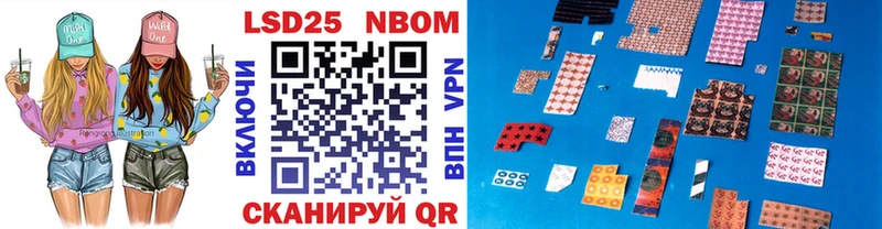 Марки 25I-NBOMe 1,8мг  Бузулук 