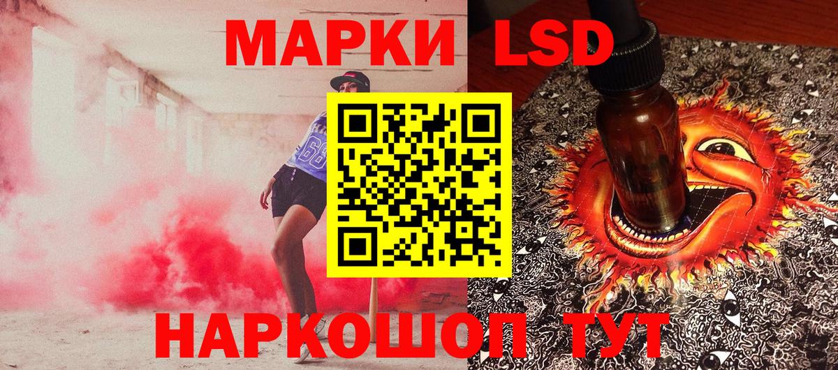 Бузулук  Марки NBOMe 1500мкг  Вход с VPN 