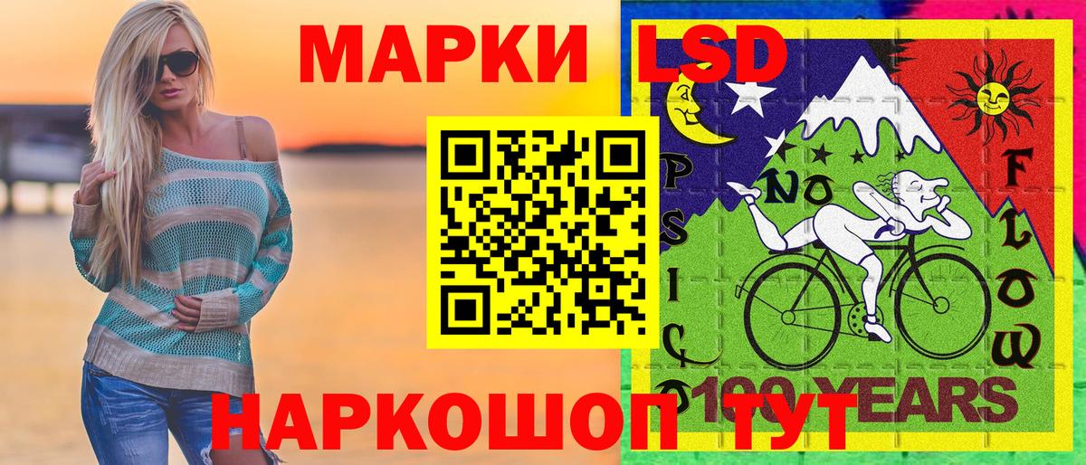 Марки N-bome 1500мкг Бузулук