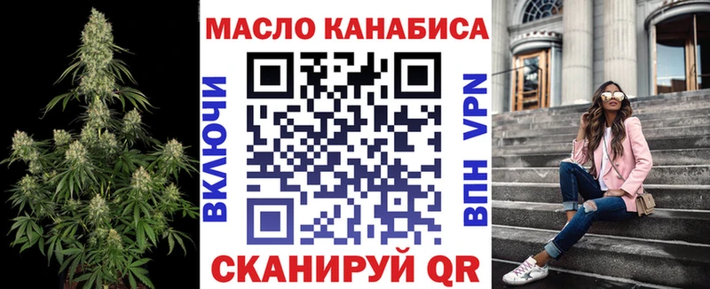 Дистиллят ТГК вейп  Бузулук 