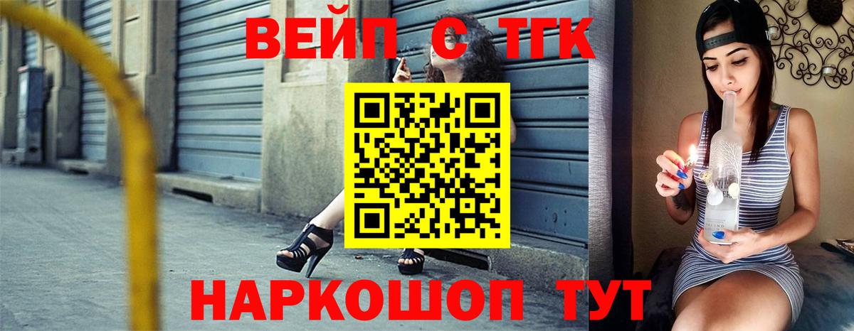 Дистиллят ТГК жижа Бузулук