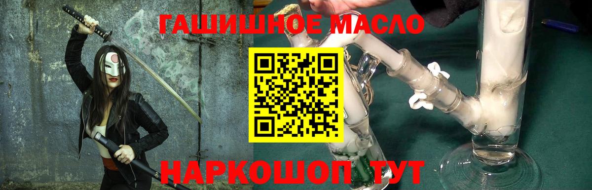 ТГК Wax Бузулук