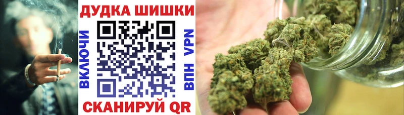 МАРИХУАНА конопля  darknet состав  Бузулук 