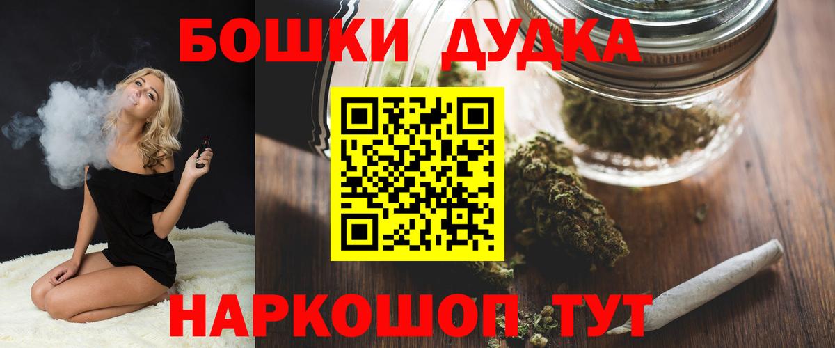 A PVP СОЛЬ   COCAIN  Мефедрон   Лсд 25  МЕТ  Канабис  Бузулук  Вход с VPN 
