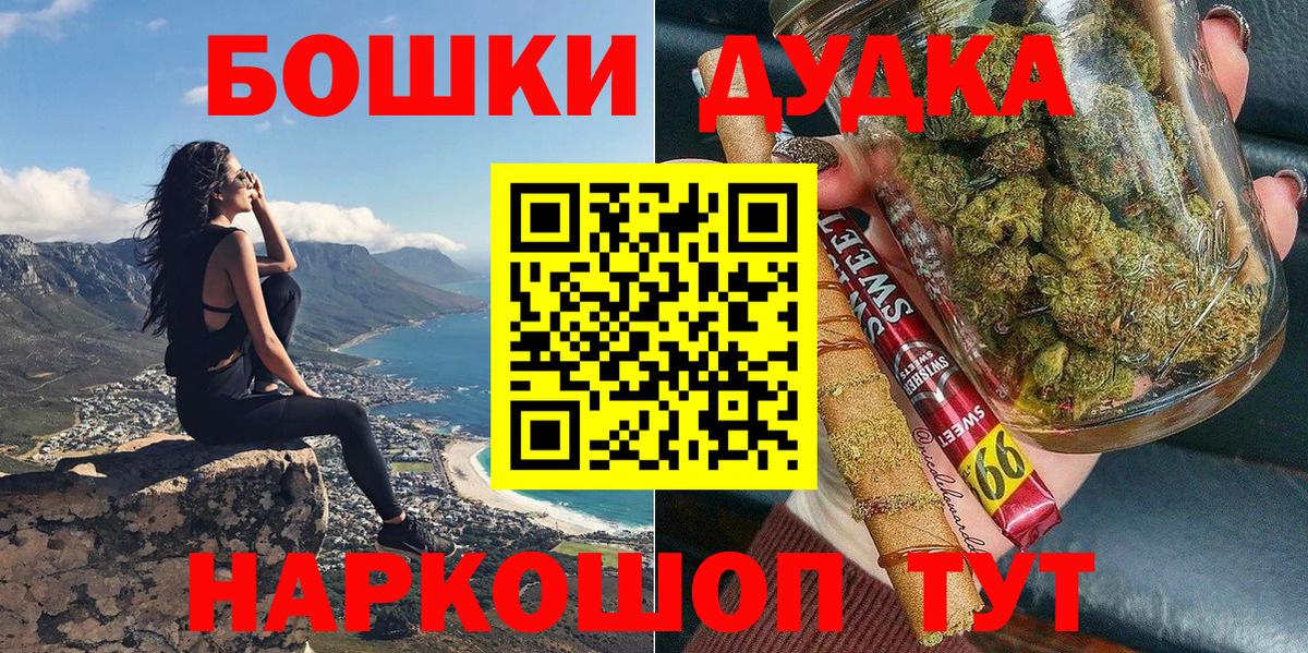 Шишки марихуана тримм  Бузулук  Конопля THC 21% 